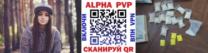 Купить  Няндома  A PVP Crystall 
