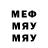 Метадон белоснежный Dima Semenyuta