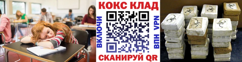 Купить  Няндома  Кокаин Перу 