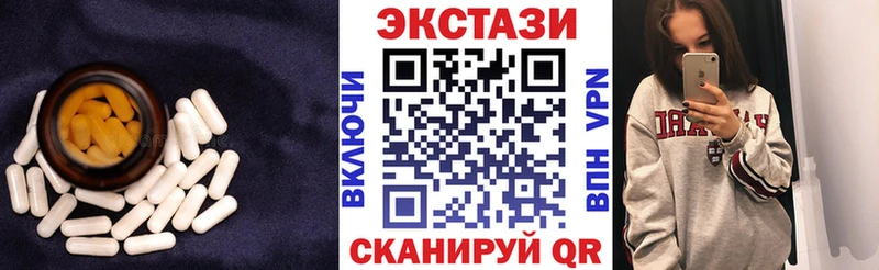 Экстази VHQ  Купить закладки  Няндома 