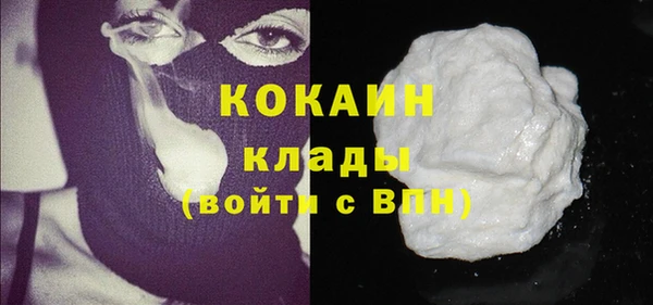 альфа пвп Зеленодольск