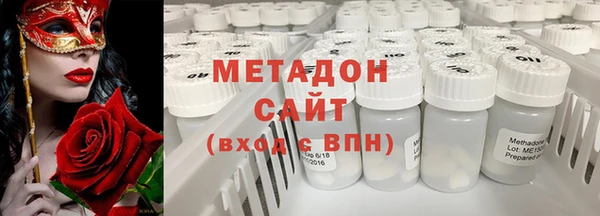 Альфа ПВП Зеленокумск