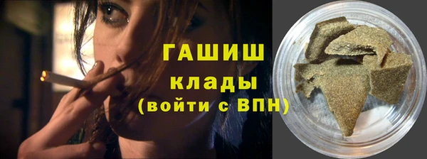 альфа пвп Зеленодольск