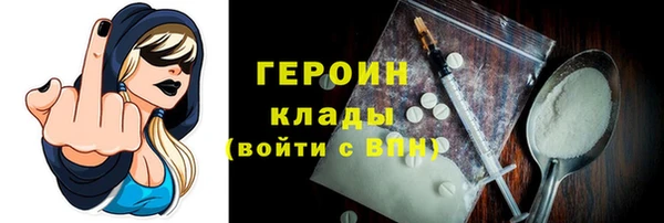 альфа пвп Зеленодольск