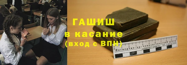 Альфа ПВП Зеленокумск