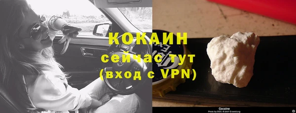 Альфа ПВП Зеленокумск