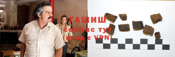 альфа пвп Зеленодольск