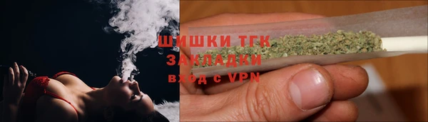 альфа пвп Зеленодольск
