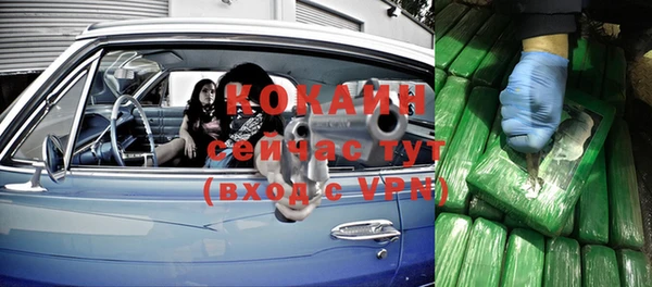 а пвп мука Инта