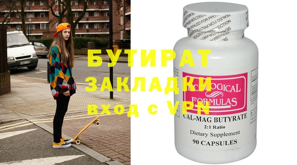 круглые Инсар
