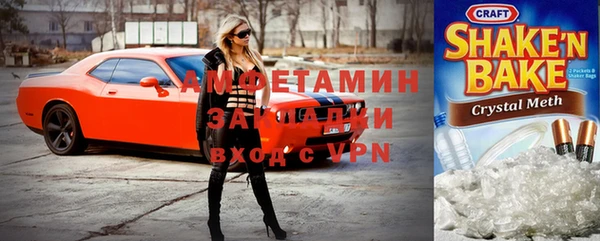 герыч Зерноград
