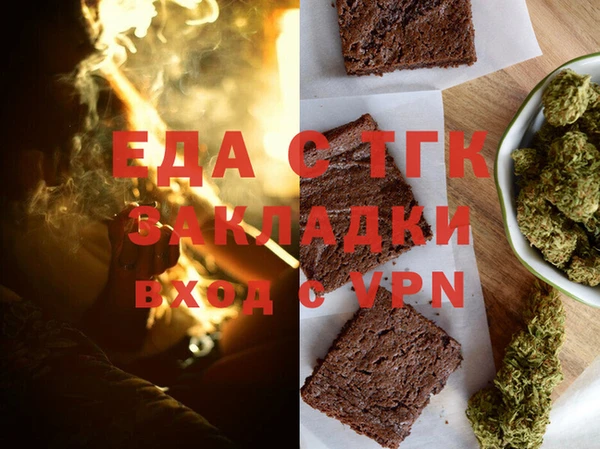 герыч Зерноград