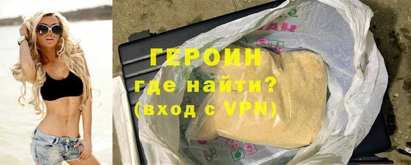 герыч Зерноград