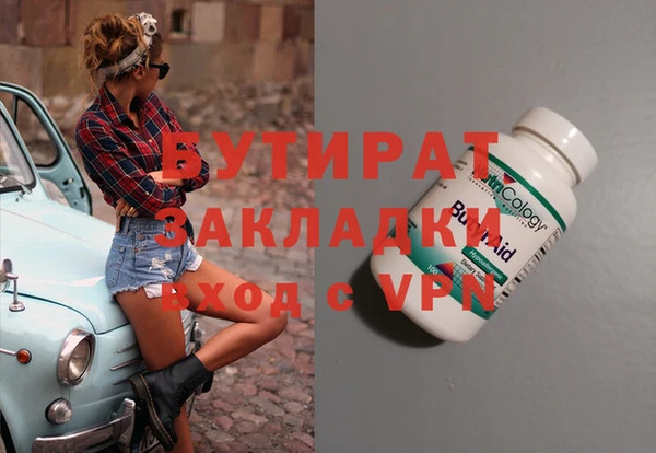 Альфа ПВП Зеленокумск