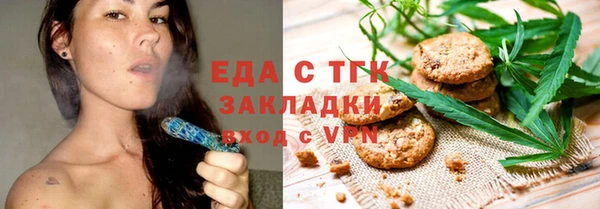 круглые Инсар