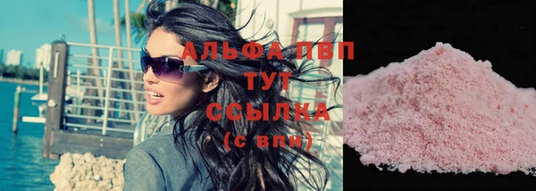 альфа пвп Зеленодольск