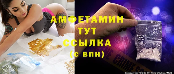Альфа ПВП Зеленокумск