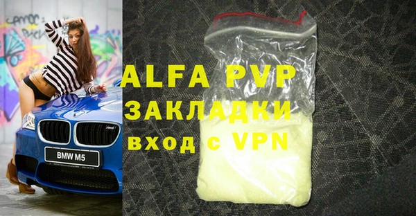круглые Инсар