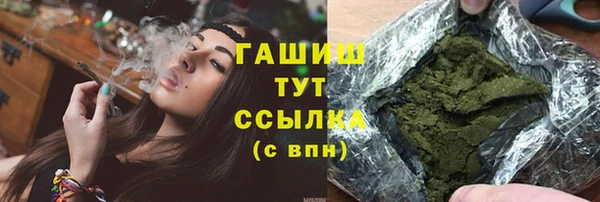 Альфа ПВП Зеленокумск