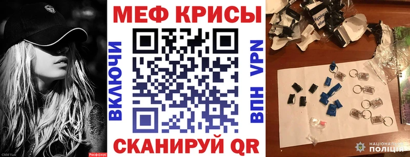Мефедрон mephedrone  Купить где  Няндома 