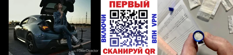 Купить где  Няндома  Метамфетамин мет 