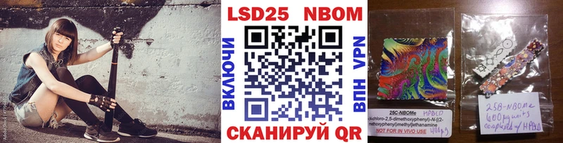 Марки N-bome 1500мкг  Купить  Няндома 
