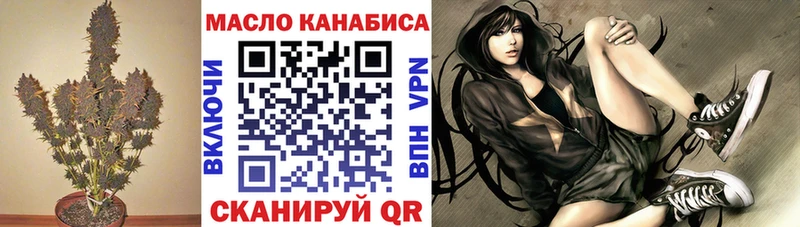 ТГК жижа  Купить  Няндома 